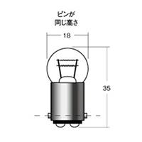 A5610OR 12V23/8W BA15D(ss)IW 2pbN