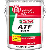 ATF ^CvH 20L