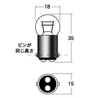 A5610 12V23/8W BA15D(ss)2pbN