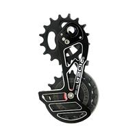 RD1-X66S-C Rear Derailleur Cage ubN(SFubN)