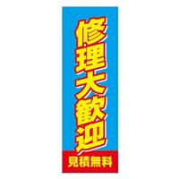 エナジープライス特価（自動車・整備用品値下げ強化）: (並び順：商品名順 49／150ページ)┃ カスタムジャパンの仕入・通販カタログ