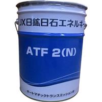 ENEOS ATF 2(N) 20L